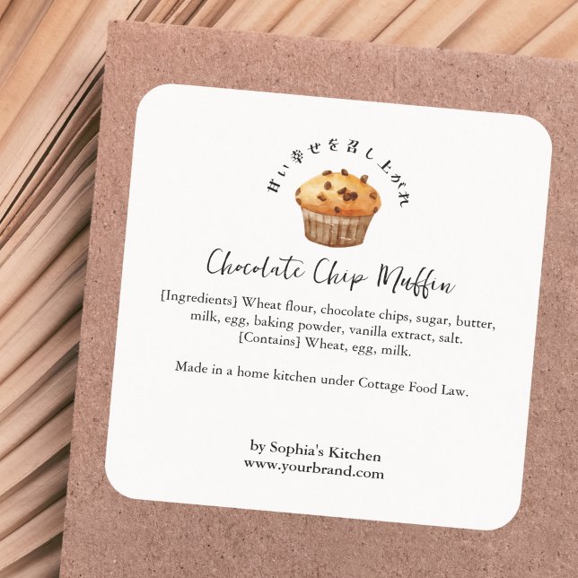 Étiquette d'ingrédient de muffin au chocolat à l'a (Créateur téléchargé)
