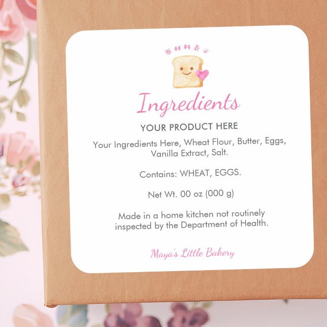 Étiquette d'ingrédients de boulangerie rose Kawaii (Créateur téléchargé)