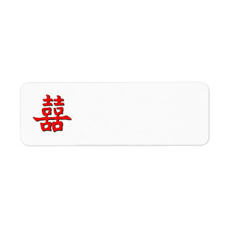 Étiquette Double bonheur chinois
