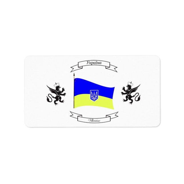 Étiquette Drapeau ukrainien avec blason et lions (Devant)