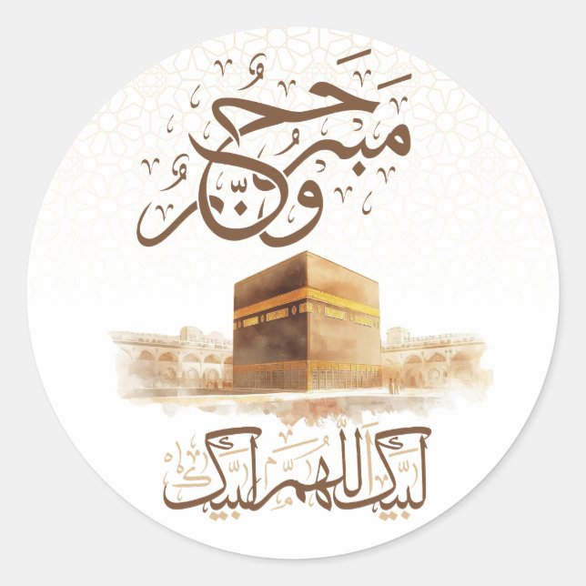 ÉTIQUETTE ET AUTOCOLLANT HAJJ MABRUR AÉQUERRE POUR (Devant)