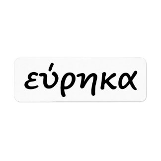 Étiquette eurêka en grec