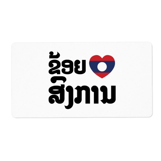 Étiquette I Heart (love) Songkan Laotian Language (Devant)