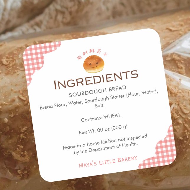 Étiquette ingrédient produit Bun Rouge Gingham Bou (Créateur téléchargé)
