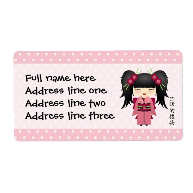 Étiquette Jazmin "Don de vie" (Devant)