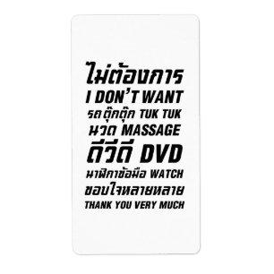 Étiquette Je ne veux pas TUK TUK MASSAGE DVD WATCH Merci