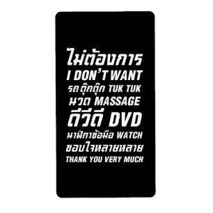 Étiquette Je ne veux pas TUK TUK MASSAGE DVD WATCH Merci