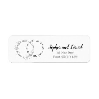 Étiquette Je suis mon bien-aimé est mon adresse de retour Ét