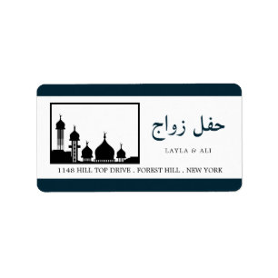 Étiquette Mariage de silhouette de la mosquée islamique