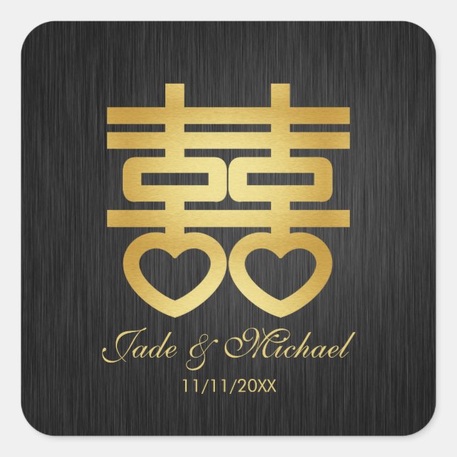 Étiquette Mariage élégant chinois double bonheur (Devant)