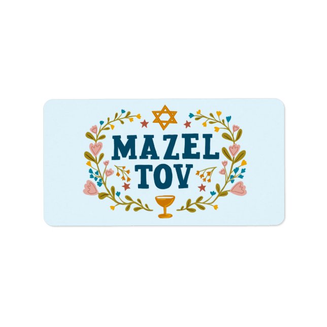 Étiquette MAZEL TOV BAR BAT MITZVAH Juif Personnalisable (Devant)