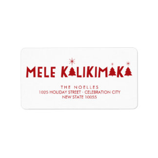 Étiquette Mele Kalikimaka Arbres de Noël Étoiles brillantes 