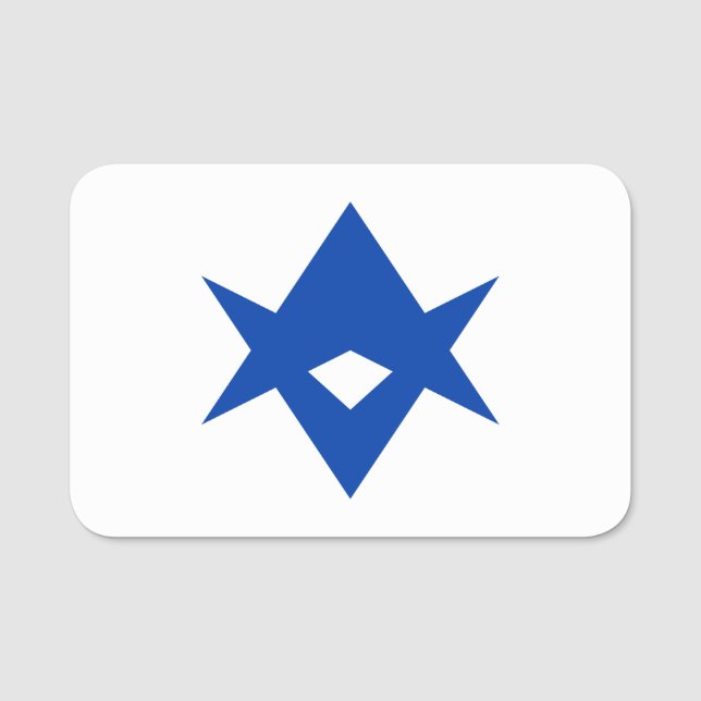 Étiquette nominative patriotique avec drapeau de l (Devant)