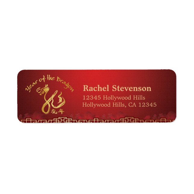 Étiquette Nouvel An chinois - Calligraphie de dragon d'or (Devant)