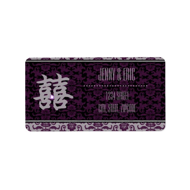 Étiquette Orchid Grey Chinese Brocade Double Happiness (Devant)