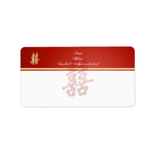 Étiquette PixDezines double bonheur, chinois/do-it-yourself