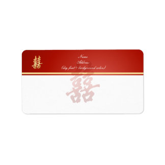 Étiquette PixDezines double bonheur, chinois/do-it-yourself