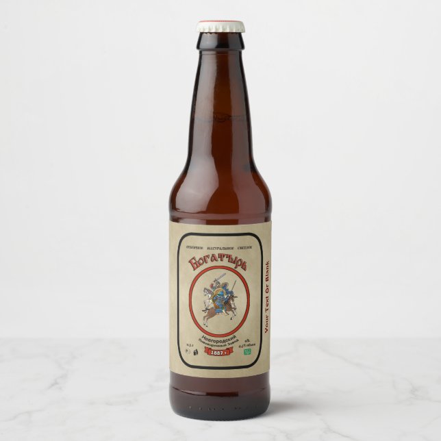 Étiquette Pour Bouteilles De Bière Russe Bogatyr (Devant)