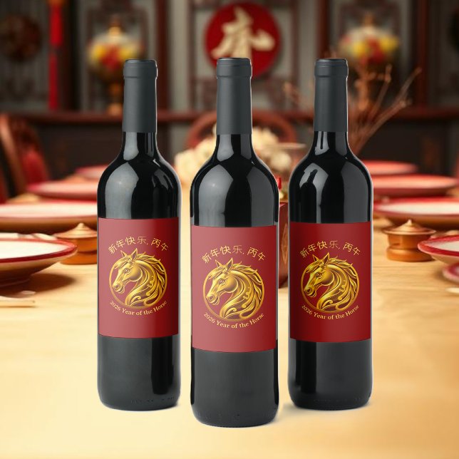 Étiquette Pour Bouteilles De Vin 2026 Chinese New Years- Gold Horse (2026 Chinese New Years- Gold Horse Wine Label)