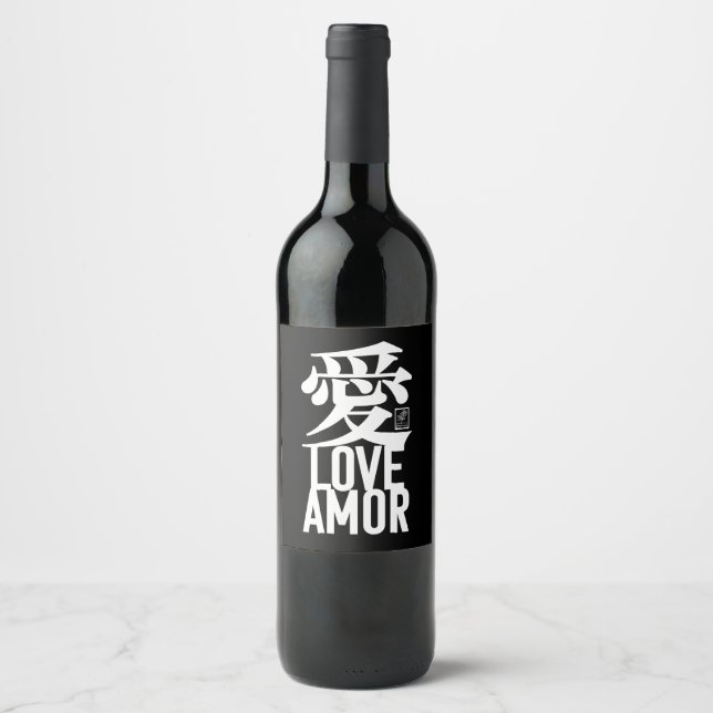 Étiquette Pour Bouteilles De Vin Amour. Amor. 愛. (Devant)