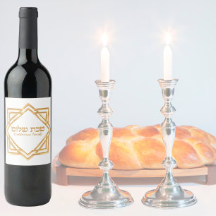 Étiquette Pour Bouteilles De Vin Classique juive hébraïque or Kiddush Shabbat Shalo