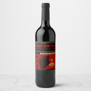 Étiquette Pour Bouteilles De Vin Cute Cochon Chinois Année Zodiac Anniversaire Vin 