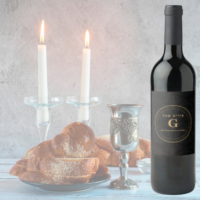 Étiquette Pour Bouteilles De Vin Élégant classique or personnalisé Hébreu heureux P (Créateur téléchargé)
