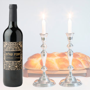Étiquette Pour Bouteilles De Vin Elégante Parties scintillant d'or Shabbat Hébreu S