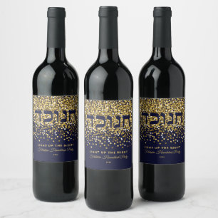 Étiquette Pour Bouteilles De Vin Hanoukka Allumez la Parties scintillant d'or de nu