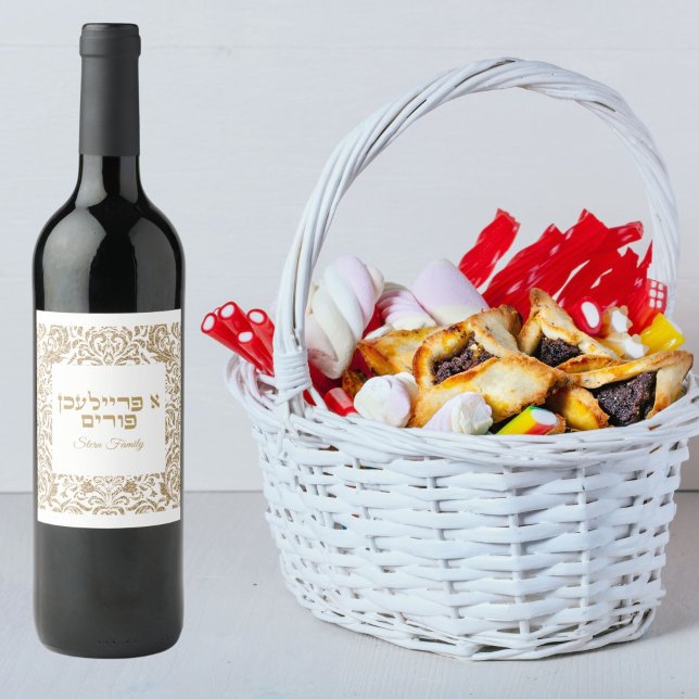 Étiquette Pour Bouteilles De Vin Hébreu juif d'or classique A Freilichen Purim (Créateur téléchargé)