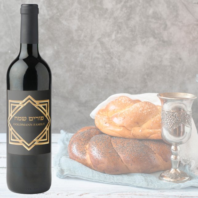 Étiquette Pour Bouteilles De Vin Hébreu juif Elégant Or Personnaliser Happy Purim (Créateur téléchargé)