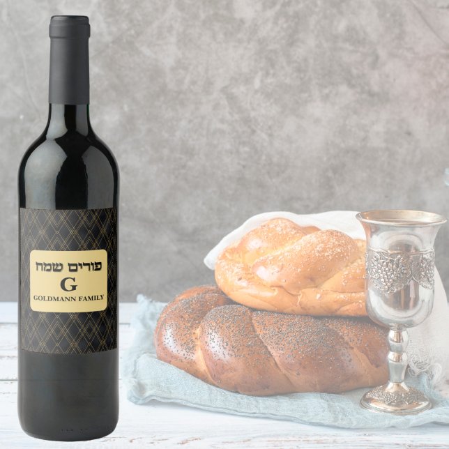 Étiquette Pour Bouteilles De Vin Hébreu juif Personnalisé Elégant Purim Or (Créateur téléchargé)
