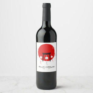 Étiquette Pour Bouteilles De Vin Hibachi fête d'anniversaire Vent Chimes Furin Japo