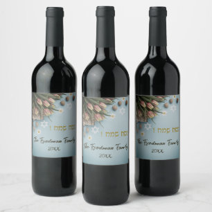 Étiquette Pour Bouteilles De Vin Joyeux Pessah Pesach Joyeux Fête Juive Personnalis