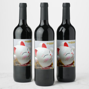Étiquette Pour Bouteilles De Vin Nouvel An Chinois, Chat Chanceux