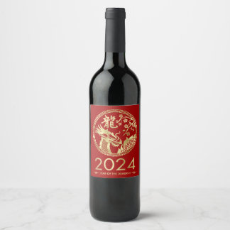 Étiquette Pour Bouteilles De Vin Nouvelle année chinoise du Dragon 2024
