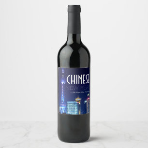 Étiquette Pour Bouteilles De Vin Paysage urbain de Shanghai, Nouvel An chinois
