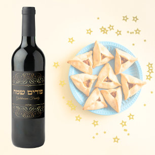 Étiquette Pour Bouteilles De Vin Personnaliser élégante Gold Classy Hébreu Purim Sa