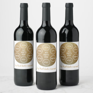 Étiquette Pour Bouteilles De Vin Pesach Seder "Chag Pesach kasher vesameach"