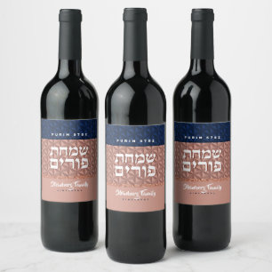 Étiquette Pour Bouteilles De Vin Purim Rose personnalisé Gold Luxe hébreu