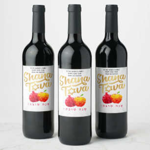 Étiquette Pour Bouteilles De Vin Rosh Hashanah Elegante grenade Shana Tova