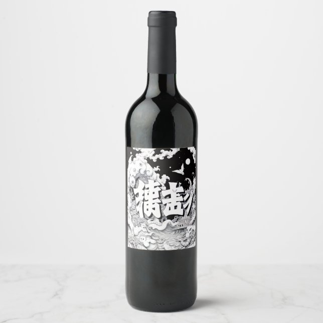 Étiquette Pour Bouteilles De Vin Tokyo Noir et Blanc (Devant)