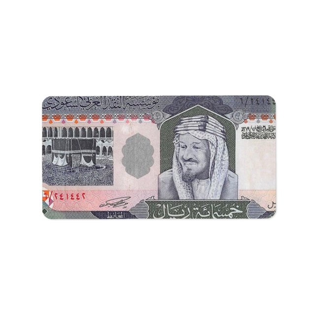 Étiquette Saudi Arabia 500 Riyals Banknote Return Address  (Devant)