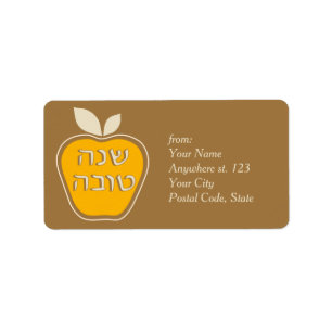 Étiquette Shana Tova Rosh Hashanah Jewish New Year