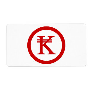 Étiquette SIGNE D'ARGENT Laos Kip Lao / Laotien