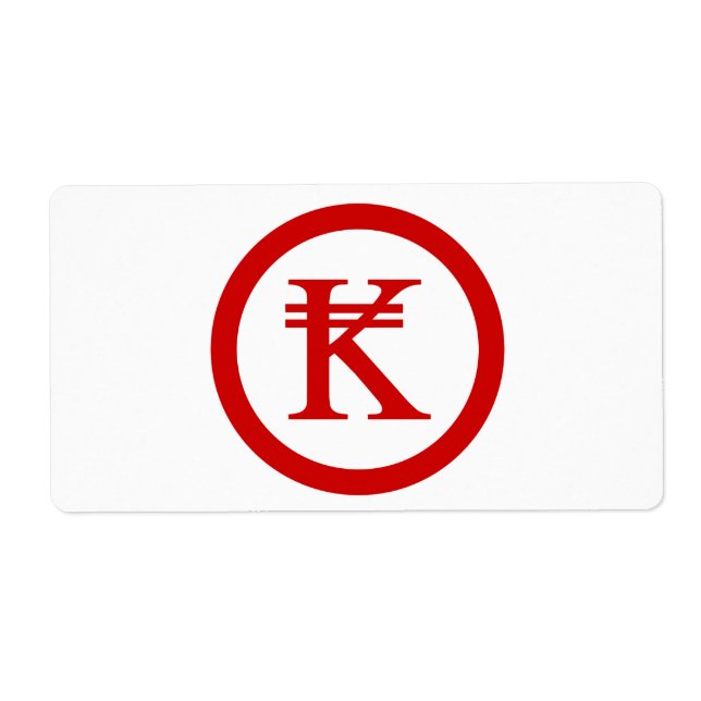 Étiquette SIGNE D'ARGENT Laos Kip Lao / Laotien (Devant)