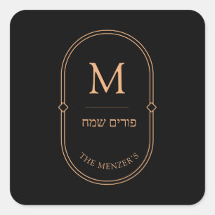 Étiquette Sticker Purim