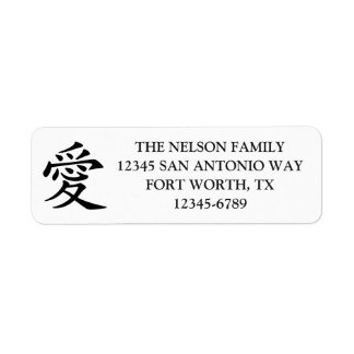Étiquette Symbole d'amour Kanji noir