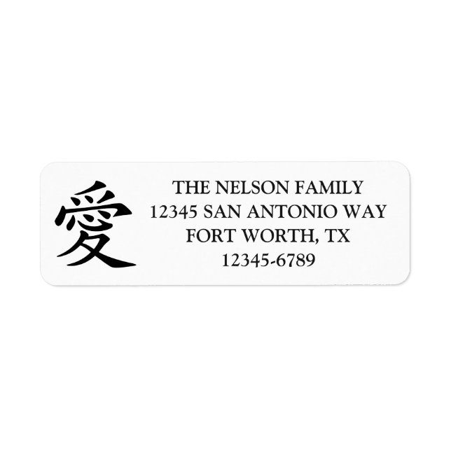 Étiquette Symbole d'amour Kanji noir (Devant)