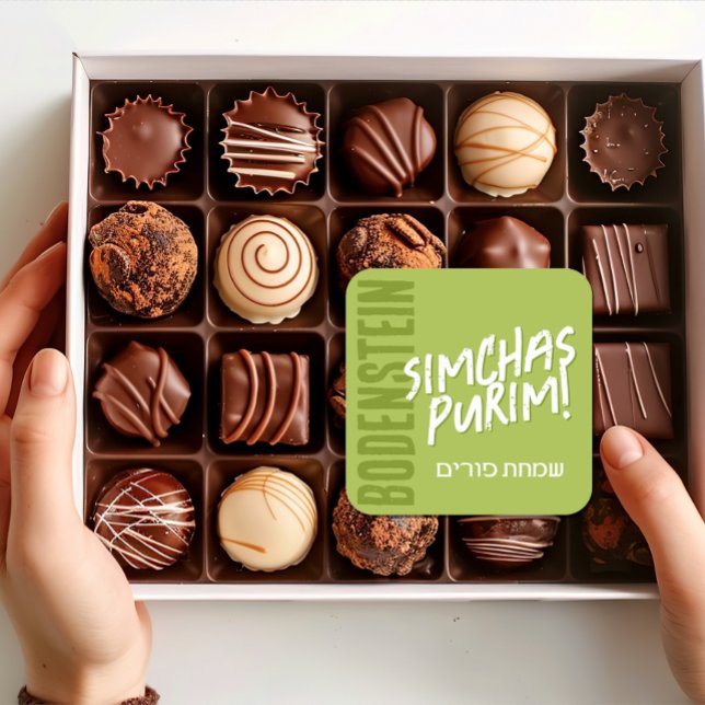 Étiquette tendance de Mishloach Manot pour un joye (Créateur téléchargé)